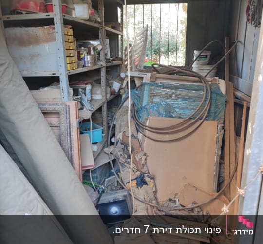 מחסן עמוס עם מדפים, קופסאות וכלים שונים